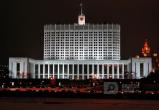 На повышение зарплат бюджетникам Правительство РФ выделило 14,5 млрд рублей 