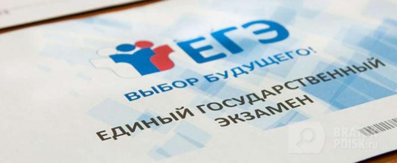 1 февраля в Братске завершается регистрация на ЕГЭ-2018 