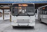 С сегодняшнего дня в Братске опять начинает ходить автобус №10 «Гидростроитель – Центр» 