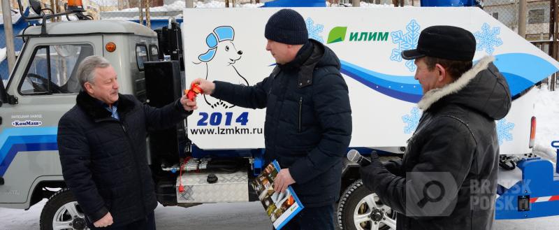 Группа «Илим» подарила братской спортшколе «Рекорд» ледозаливочную машину «Умка»