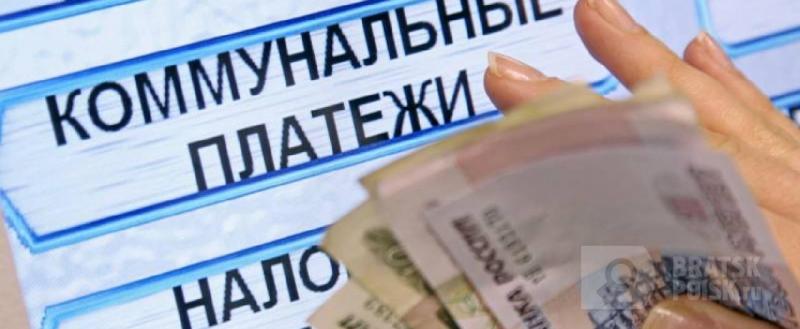 В прокуратуре Братска рассказали, что управляющие компании должны делать бесплатно В прокуратуре Братска рассказали, что управляющие компании должны делать бесплатно
