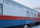 Завтра в Братском районе начинает работать медицинский поезд «Академик Фёдор Углов»