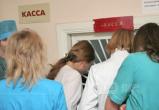 В Минздраве Приангарья пообещали разобраться с зарплатами в Братской городской больнице и платить врачам больше 70 тысяч 