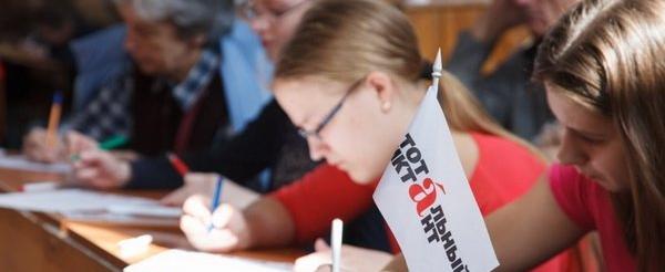 В Братске стартуют бесплатные курсы по русскому языку