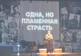 Письма в редакцию газеты «Знамя»: Поют лучше, чем заезжие Письма в редакцию газеты «Знамя»: Поют лучше, чем заезжие
