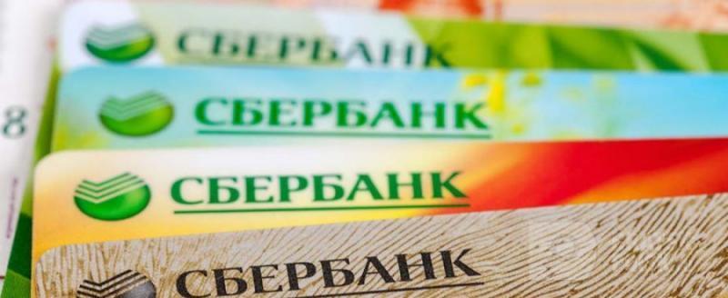 В Сбербанке рассказали, за что будут блокировать снятие наличных со своих карт В Сбербанке рассказали, за что будут блокировать снятие наличных со своих карт