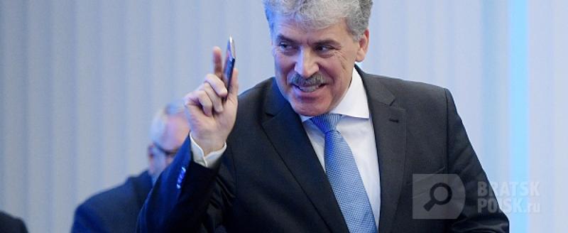 Появилось видео, как Грудинин бреет усы Появилось видео, как Грудинин бреет усы