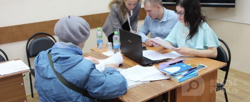 В ближайшие три дня в Братске будет работать юрист, который окажет бесплатную юридическую помощь населению В ближайшие три дня в Братске будет работать юрист, который окажет бесплатную юридическую помощь населению