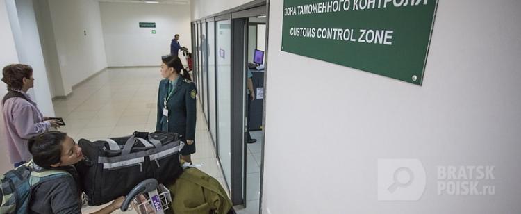 Почему туристы из Братска не смогли вовремя попасть в Китай? Почему туристы из Братска не смогли вовремя попасть в Китай?