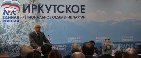 Единая Россия подбирает кандидатов на осенние выборы в Заксобрание Единая Россия подбирает кандидатов на осенние выборы в Заксобрание