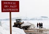  11 ледовых переправ закрыто в Приангарье