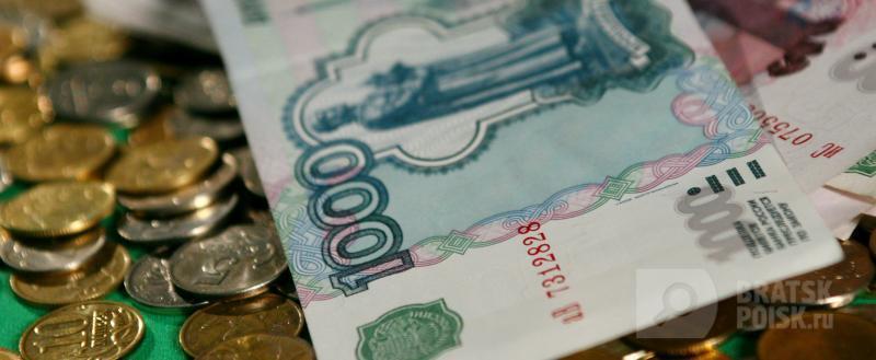 Братчане ждут повышения зарплат Братчане ждут повышения зарплат