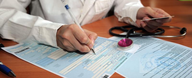 С 10 апреля меняются правила оплаты больничных С 10 апреля меняются правила оплаты больничных