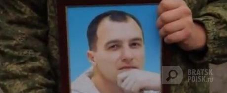 Братчанин, погибший в Сирии, посмертно награжден Орденом мужества Братчанин, погибший в Сирии, посмертно награжден Орденом мужества