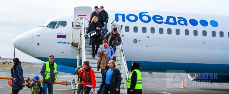 Авиарейс Иркутск-Москва всего за 5 тысяч рублей! Авиарейс Иркутск-Москва всего за 5 тысяч рублей!