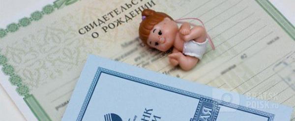 В правительстве предложили увеличить пособия по уходу за ребенком В правительстве предложили увеличить пособия по уходу за ребенком