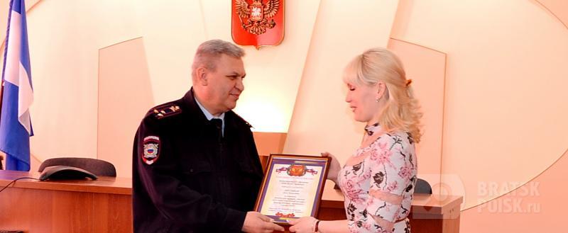 Сегодня в полиции чествовали двух братчан Сегодня в полиции чествовали двух братчан