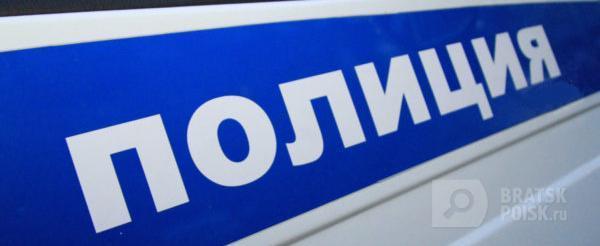 В Братске пропал молодой человек В Братске пропал молодой человек