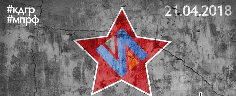 Братчанам предлагают написать тест по истории Великой Отечественной войны Братчанам предлагают написать тест по истории Великой Отечественной войны