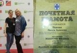 Братчанка одержала победу на фестивале кулинарного искусства в Новосибирске