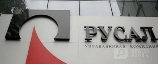 Акции "Русала" во вторник выросли на треть Акции "Русала" во вторник выросли на треть