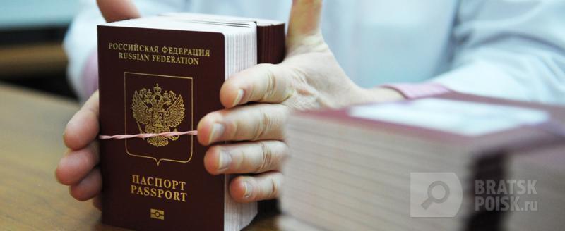 В России могут повысить госпошлины на загранпаспорт В России могут повысить госпошлины на загранпаспорт