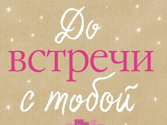 Картинки день нашей встречи с тобой, другу открытки