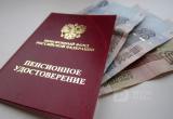На повышение пенсионного возраста согласились 6% россиян