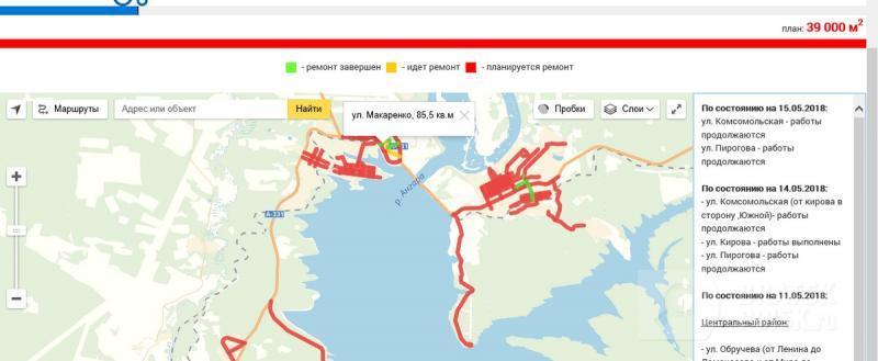 На сайте администрации Братска размещена интерактивная карта ремонта городских дорог (ВИДЕО) На сайте администрации Братска размещена интерактивная карта ремонта городских дорог (ВИДЕО)