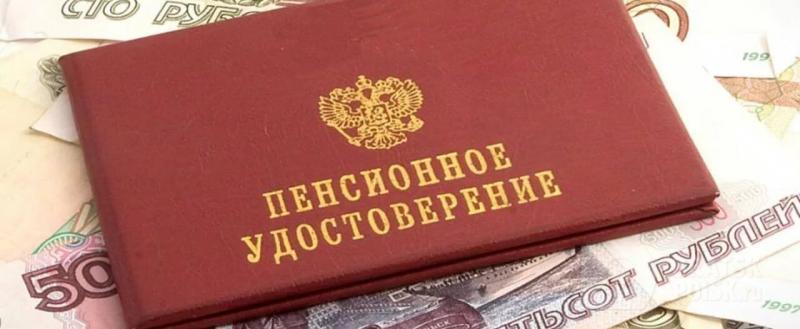 От чего зависит размер пенсии? (Ответ Пенсионного Фонда) От чего зависит размер пенсии? (Ответ Пенсионного Фонда)