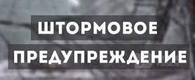 В четверг в Иркутской области ожидается сильный ветер до 19 м/с В четверг в Иркутской области ожидается сильный ветер до 19 м/с