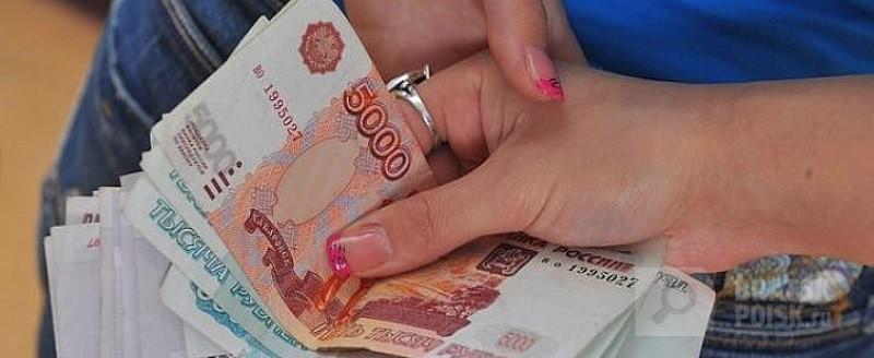 В Братске няня украла у своей работодательницы почти 500 тысяч рублей! В Братске няня украла у своей работодательницы почти 500 тысяч рублей!