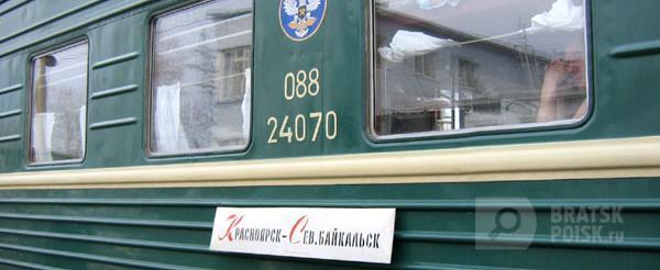 С 1 августа на билетах РЖД будут указывать местное время отправления и прибытия С 1 августа на билетах РЖД будут указывать местное время отправления и прибытия