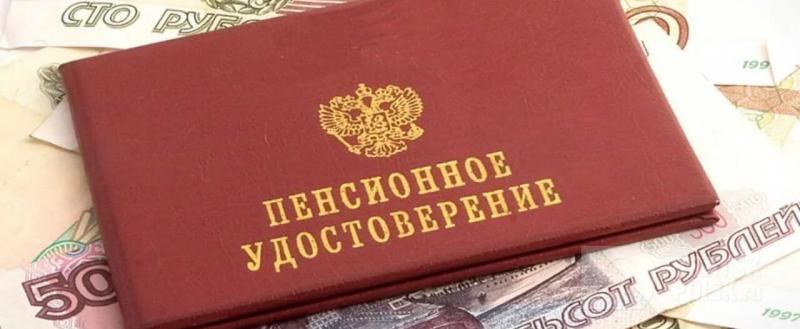 Повышать пенсионный возраст начнут с 2019 года, взамен обещают более высокие пенсии Повышать пенсионный возраст начнут с 2019 года, взамен обещают более высокие пенсии