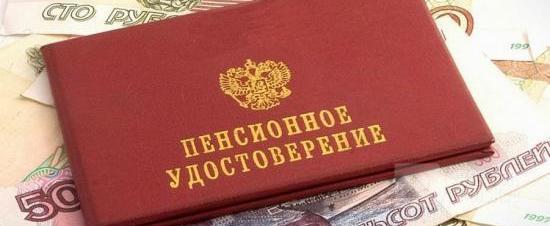 Профсоюзы выступают против законопроекта о повышении пенсионного возраста Профсоюзы выступают против законопроекта о повышении пенсионного возраста