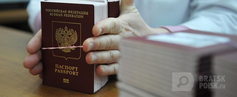 Вскоре в России повысятся госпошлины на загранпаспорта и другие документы Вскоре в России повысятся госпошлины на загранпаспорта и другие документы