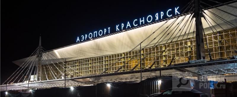 Братчанку сняли с авиарейса за долг по кредиту Братчанку сняли с авиарейса за долг по кредиту