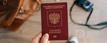 Молодые россияне мечтают переехать на пмж в Германию, США и Испанию Молодые россияне мечтают переехать на пмж в Германию, США и Испанию