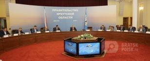 В Приангарье разработают первый пятилетний план развития В Приангарье разработают первый пятилетний план развития