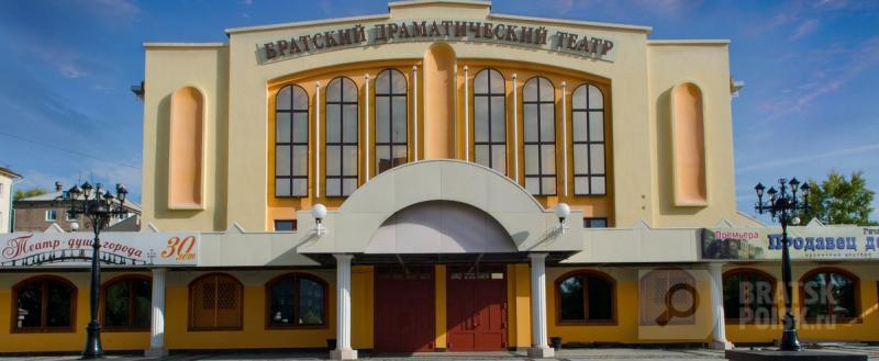 В Братске завершается реконструкция площади рядом с Драматическим театром В Братске завершается реконструкция площади рядом с Драматическим театром