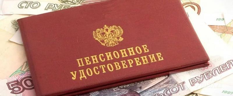 Госдума приняла в первом чтении законопроект об изменениях в пенсионной системе Госдума приняла в первом чтении законопроект об изменениях в пенсионной системе