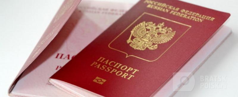Госпошлины на загранпаспорта вырастут с 3 августа Госпошлины на загранпаспорта вырастут с 3 августа