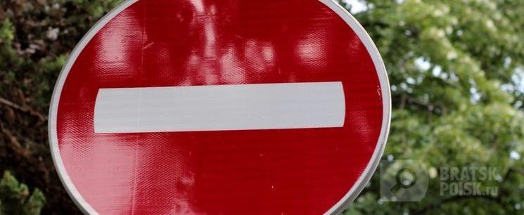 С завтрашнего дня будет перекрыто движение автотранспорта по улице Пирогова С завтрашнего дня будет перекрыто движение автотранспорта по улице Пирогова