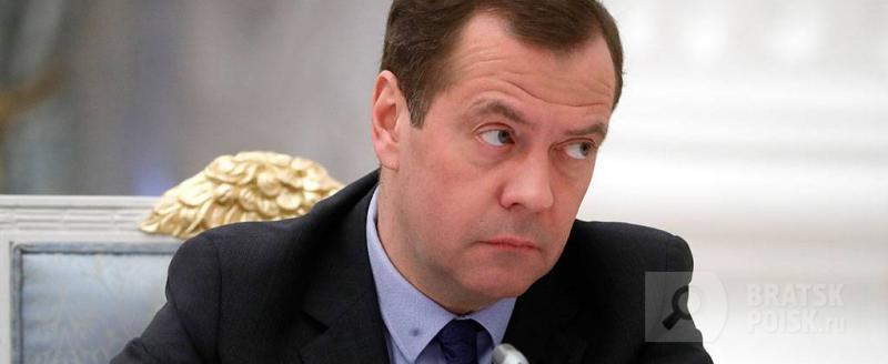 Медведев сравнил пенсионную реформу с горьким лекарством Медведев сравнил пенсионную реформу с горьким лекарством