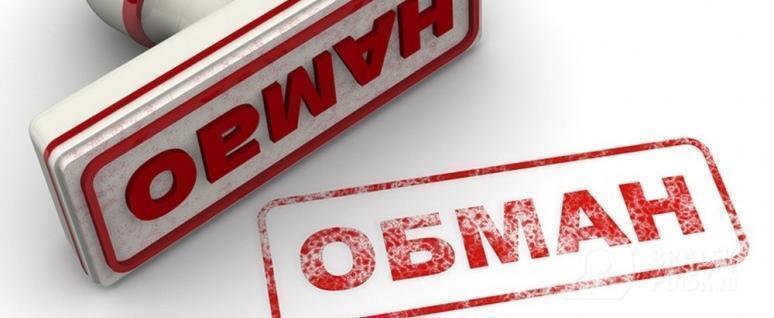 Братчанину вместо велосипеда прислали посылку со строительным мусором и бутылками Братчанину вместо велосипеда прислали посылку со строительным мусором и бутылками