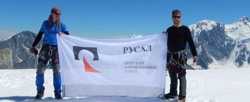 Сотрудник БрАЗа установил флаг РУСАЛа на самой высокой точке Сибири Сотрудник БрАЗа установил флаг РУСАЛа на самой высокой точке Сибири
