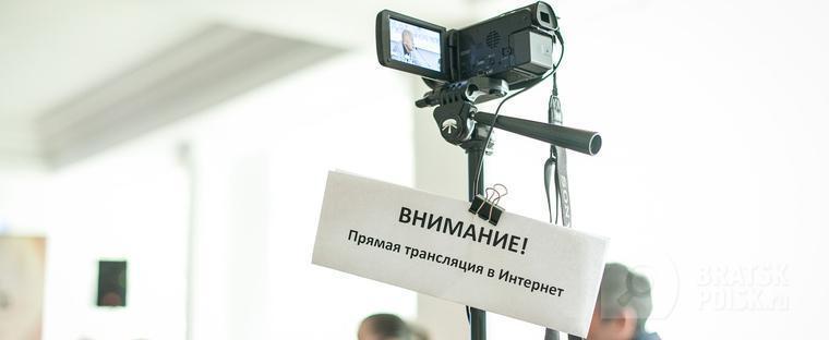 В День выборов на участках Братска будет организовано видеонаблюдение В День выборов на участках Братска будет организовано видеонаблюдение