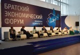 Представители 15-ти муниципалитетов Приангарья примут участие в Братском экономическом форуме Представители 15-ти муниципалитетов Приангарья примут участие в Братском экономическом форуме