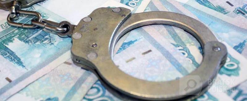Пенсионерку Падунского района прямо в собственной квартире ограбил неизвестный парень Пенсионерку Падунского района прямо в собственной квартире ограбил неизвестный парень