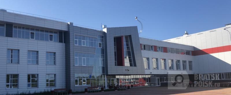 В Братске построят "Школу будущего" В Братске построят "Школу будущего"